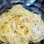 【料理】バターを使わないクリームパスタ