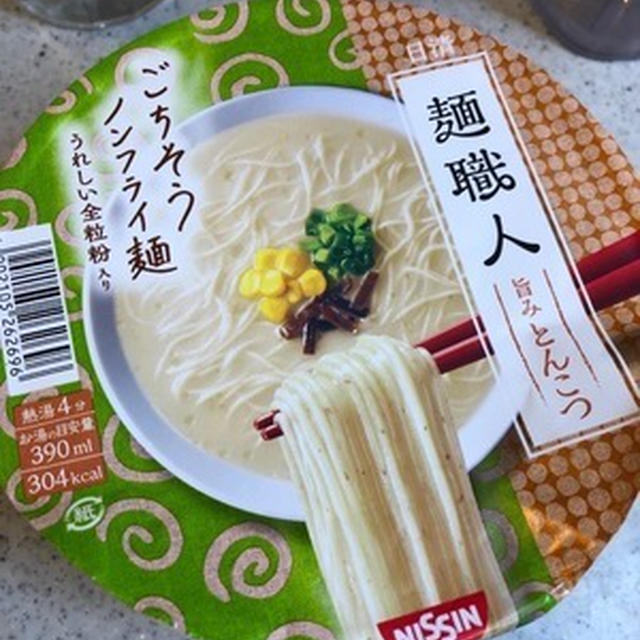 日清「麺職人　旨みとんこつ」