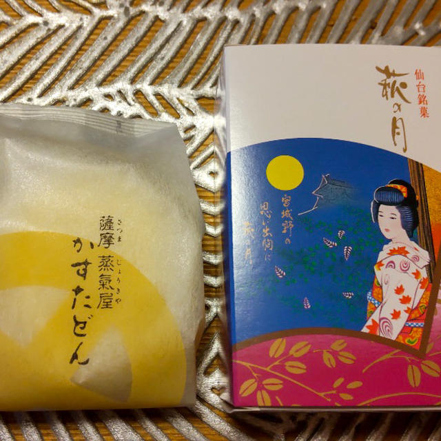 仙台・萩の月と鹿児島・かすたどん 晩酌しつつ食べ比べ♪