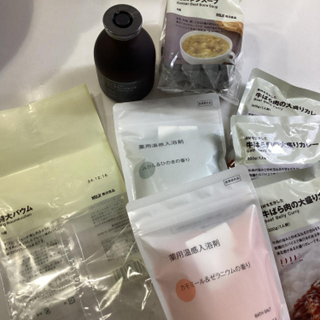 無印良品10％オフで常備の品を買う