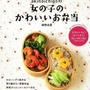 新刊プレゼントのお知らせ