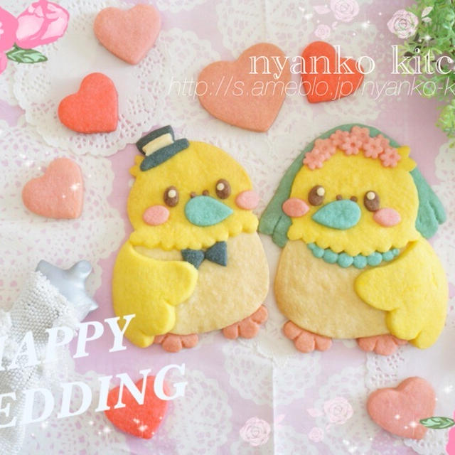 ＊オーダー＊HAPPY WEDDING♡鳥ｻﾝのカラークッキー