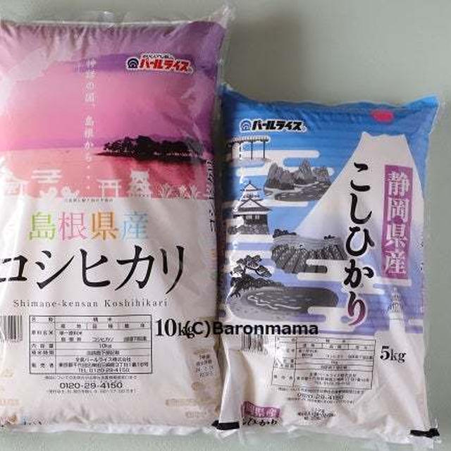 今日は、と、食べにくいお弁当～～！