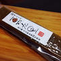 お気に入りのお茶菓子いろいろ