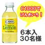 Ｃ１０００と楽しもう！秋といえば○○、さてあなたの秋の定番はなに？