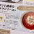 書籍掲載レシピご紹介＊使い道いろいろ・簡単トマトソース＊