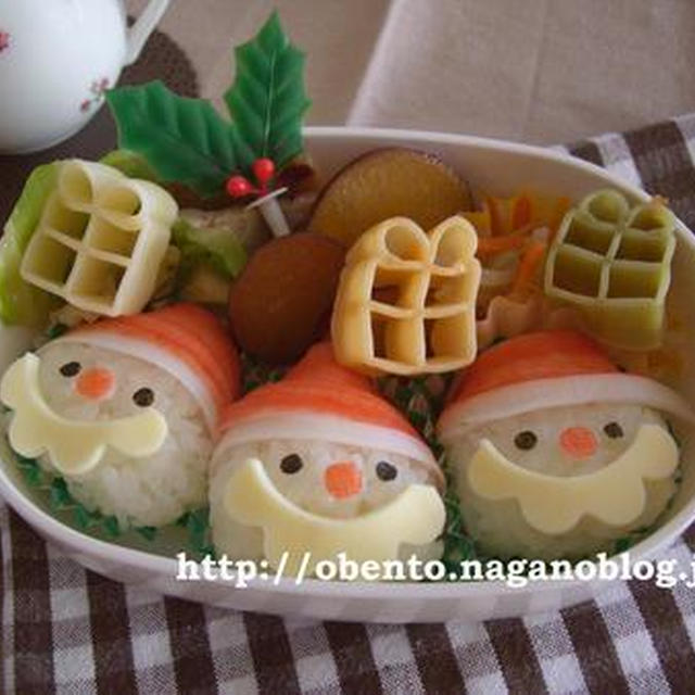 サンタ×３弁当