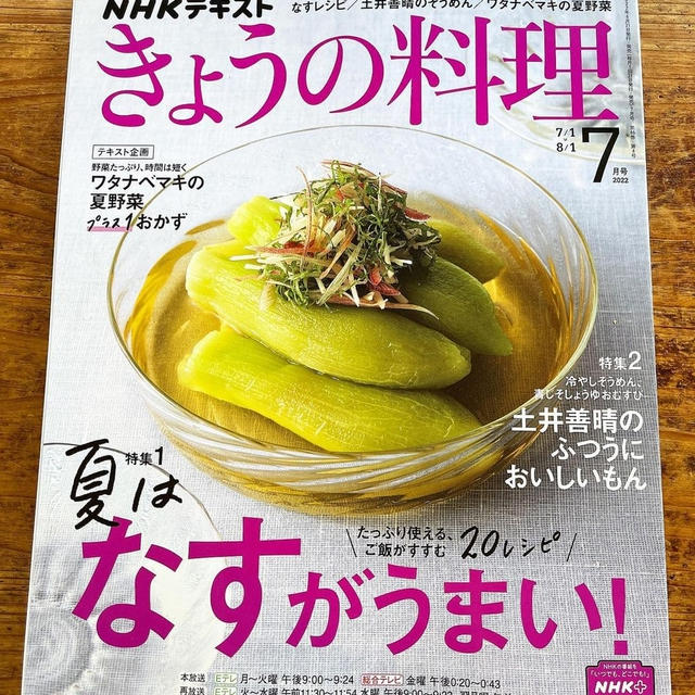 最近の雑誌掲載です☆