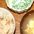 沖縄風炊き込みご飯と水菜とキャベツの温サラダ