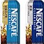 【ネスレ日本】ネスカフェ　クリアテイスト2本セット