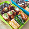 ブロッコリーとクリームチーズの肉巻き弁当