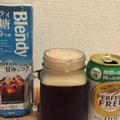 コーヒーとノンアルコールビールのキリンパーフェクトフリーで(((o(*ﾟ▽ﾟ*)o)))ビアカ…