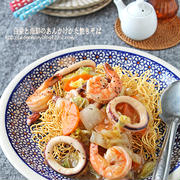 白菜たっぷり海鮮あんかけやきそば
