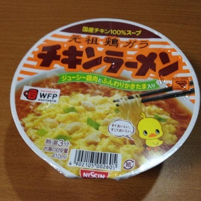 チキンラーメン