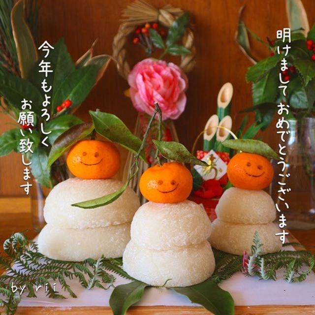 手作りデコ鏡餅＊明けましておめでとうございます