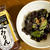 なすとピーマンの黒味噌炒め｜フーディストアワード2023