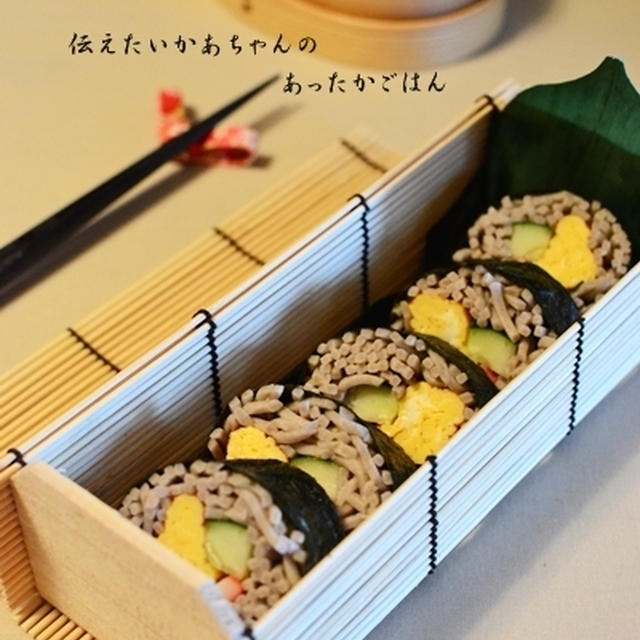 食欲減退、そばの巻物べんとう