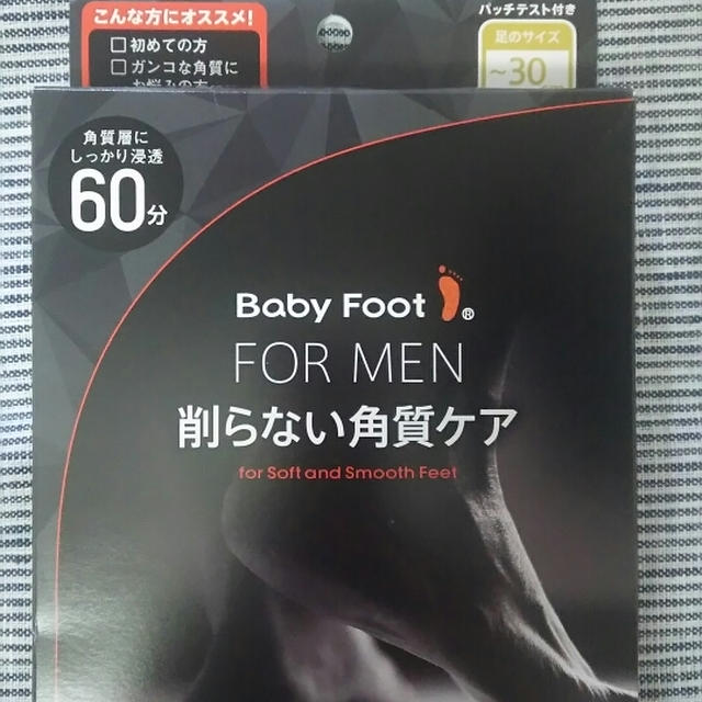 Baby Footメンズ用・新登場