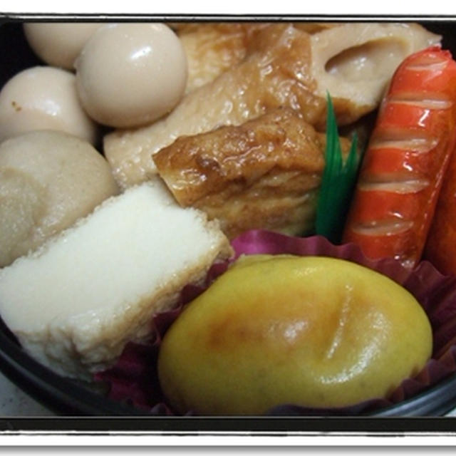 秋冬の弁当は楽勝★中学生の旅行計画は難しい…