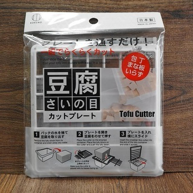 セリア「豆腐さいの目カットプレート」包丁＆まな板いらずでささっとカット