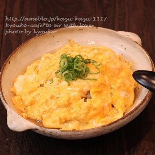 昼カフェ☆簡単天津飯（レシピ）