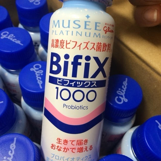 お腹に届け〜ビフィズス菌