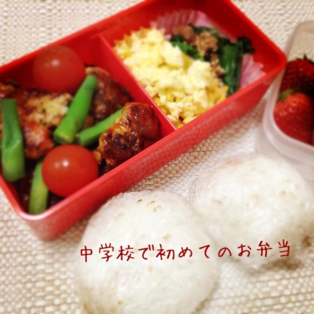 中学校初めて息子へのお弁当