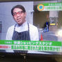 テレビ東京「なないろ日和」でした。