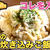 ピエトロドレッシングできのこの洋風炊き込みご飯