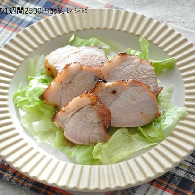 【クリスマスレシピ】おうちで手軽に作れる！ビールにも合う”簡単焼き豚”