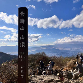 明神ケ岳から金時山2024.11