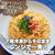 まるでお店の味！明太クリームパスタ#生クリーム不要#下味冷凍