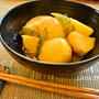 【広島の母の味　モロッコ豆とじゃがいも煮ころがし】