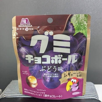 グミチョコボールが好き過ぎて…