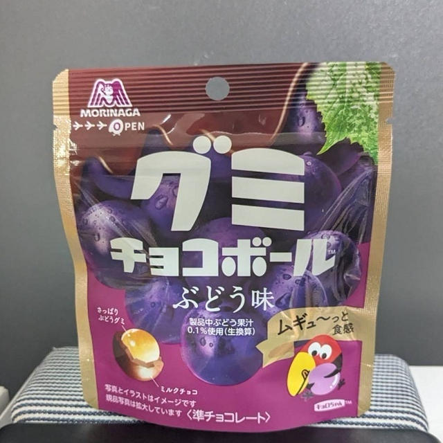 グミチョコボールが好き過ぎて…