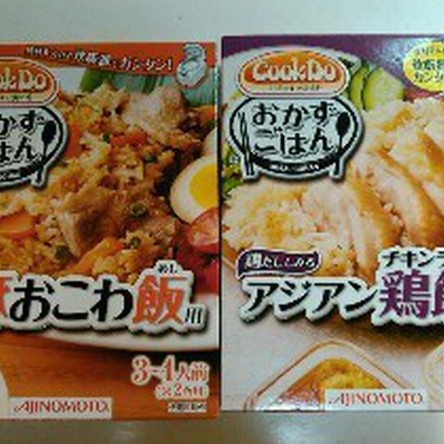「Cook Do®おかずごはん」12点セット