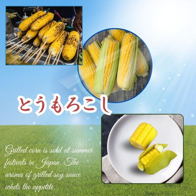 和菓子の練り切り　とうもろこし
