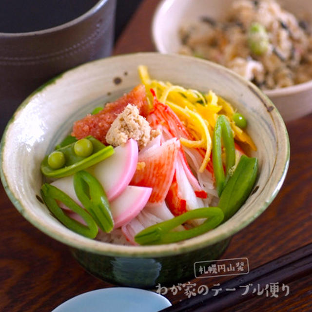 寄せて集めて☆カンタン朝ごはん☆５食まとめて３２８回目