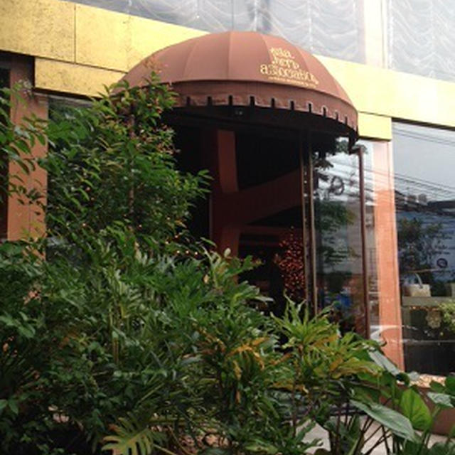 タイ旅行☆アジアハーブアソシエーション