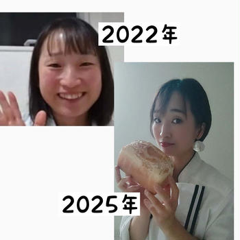３年で驚くほど垢抜けた！