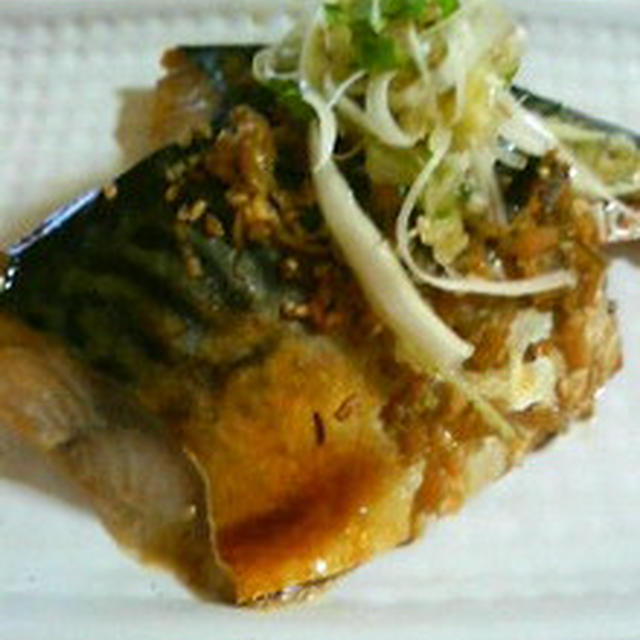 鯖の香味焼