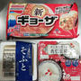 ドンキの商品を３点使用して時短で作った中華５品定食【食べちゃダメ】