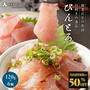本日24時間限定　半額以下セール♪蟹、まぐろ、お肉など楽天お買い物マラソン