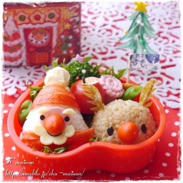 ＊☆*::*:☆MerryXmas☆:*::*☆サンタ＆トナカイおにぎり弁当☆キャラ弁＊