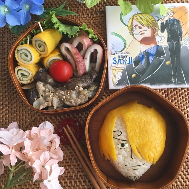 サンジ弁当〜ONE PIECE STAMPEDE〜