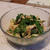 俺は告発できなかった／【recipe】ささみと香菜の和え物