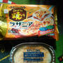 ランチにアクリブランドこんがりと焼いたラザニアを食べたよ
