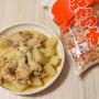 ＊【マルトモ】だしがらでおかか作り＊
