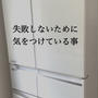 高いものを買う時、必ずチェックするサイト。話題の大人ミューズ8月号の付録！