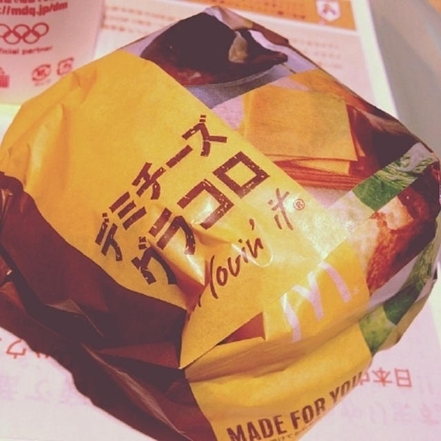 グラ頃